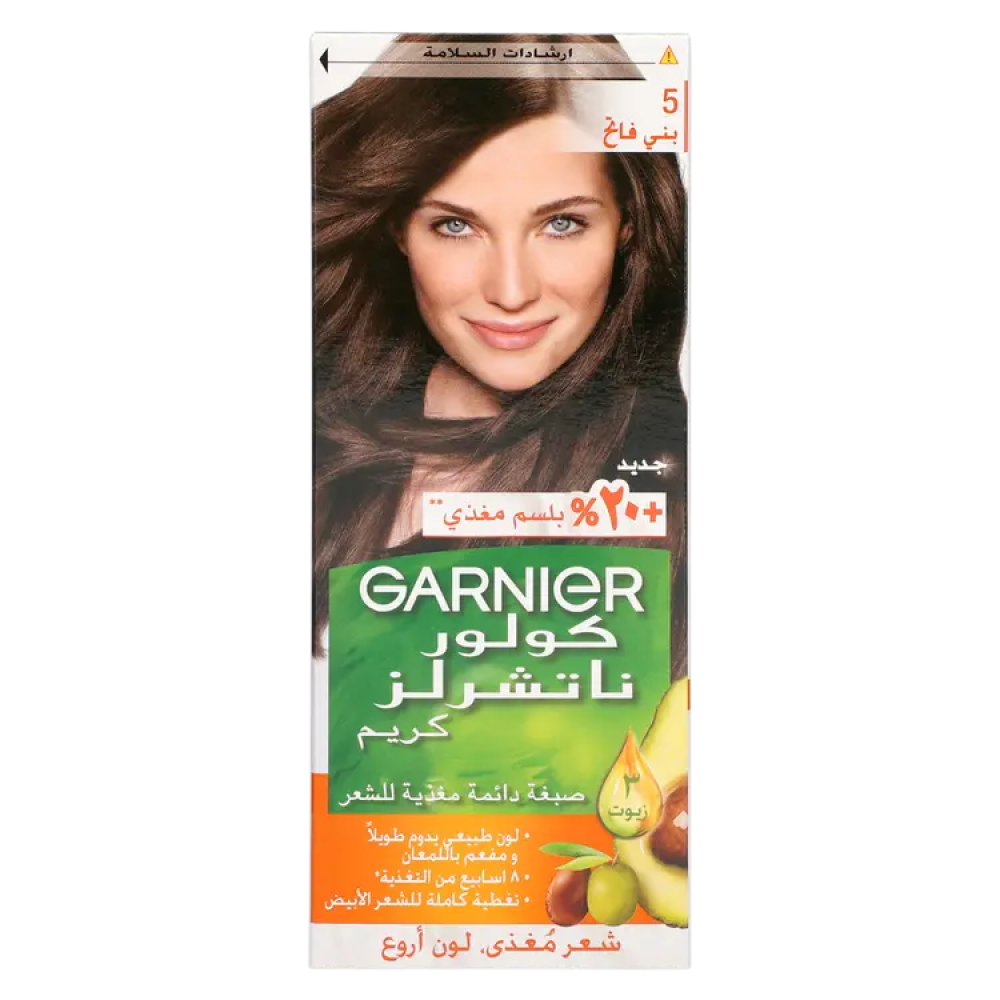 GARNIER - HAIR COLOR - Naturals Creme - 5 LIGHT BROWN