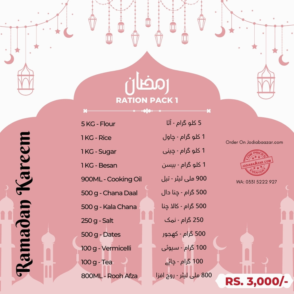 JB - Ramadan 2025 - Ration Pack #1 - The Essentials