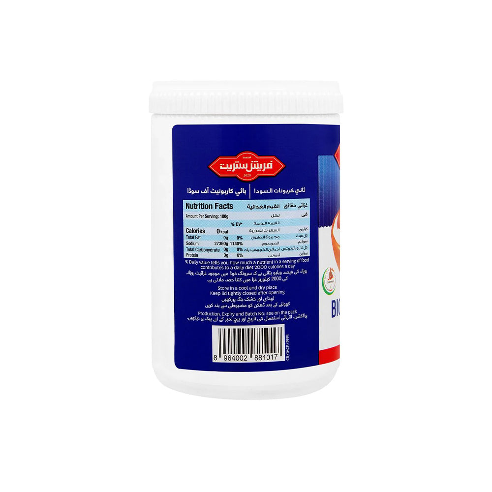 Fresh St - Bicarbonate Of Soda - Baking - Pack / Canister - 100g - Baking Soda