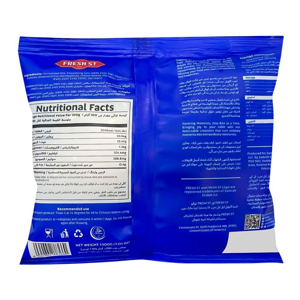 Fresh St - Frozen Shredded Cheddar Cheese - Dairy - Shredded Bag - 200g - Sharp Melting Cheese