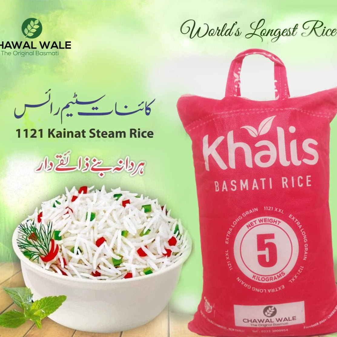 Khalis - Pure 1121 - Kainat Steamed Rice - Extra Long Grain - Chawal Wale - 5KG