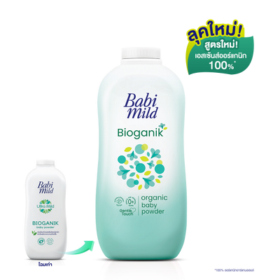 Babi Mild - Ultra Mild - Bioganik - Baby Powder - 160g - 1 Pack