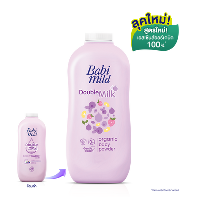 Babi Mild - Double Milk Protein Plus Baby Powder - 160g