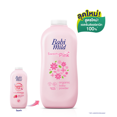 Babi Mild - Sweety Pink - Baby Powder - 350g - 1 Pack