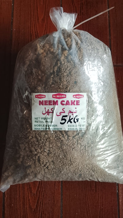 Al Haques - Neem cake 5kg نیم کی کھل