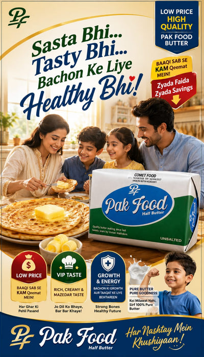 Pak Food Butter 500g salted/Unsalted