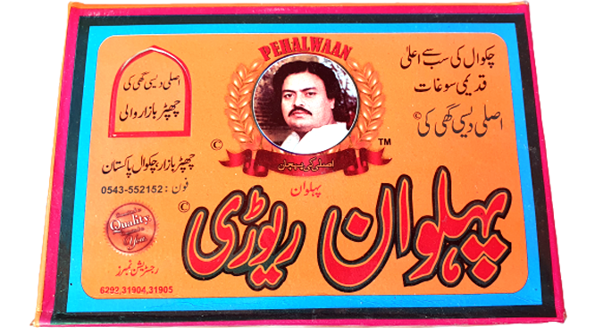 Pehlwan Rewari Chakwal - 250 gm, 500 Gm & 1 Kg Packs