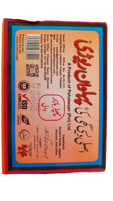 Pehlwan Rewari Chakwal - 250 gm, 500 Gm & 1 Kg Packs