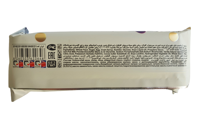 Lalaei - Nice - Delicious - Layer Sponge Cake - With Vanilla Cream & White Coating - Pack of 24