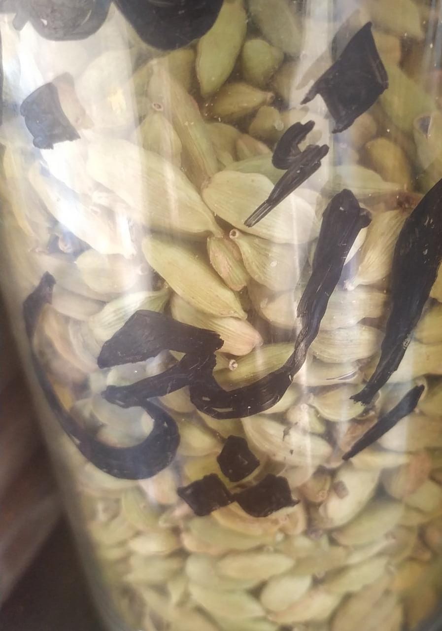JB - Bari Elaichi - Cardamom - Whole - Sabut Elaichi - 1 KG - الائچی -