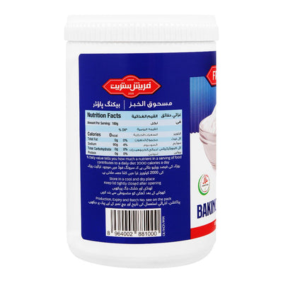 Fresh St - Baking Powder - Baking - Pack / Canister - 100g - Leavening Agent