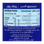 Fresh St - Baking Powder - Baking - Pack / Canister - 100g - Leavening Agent