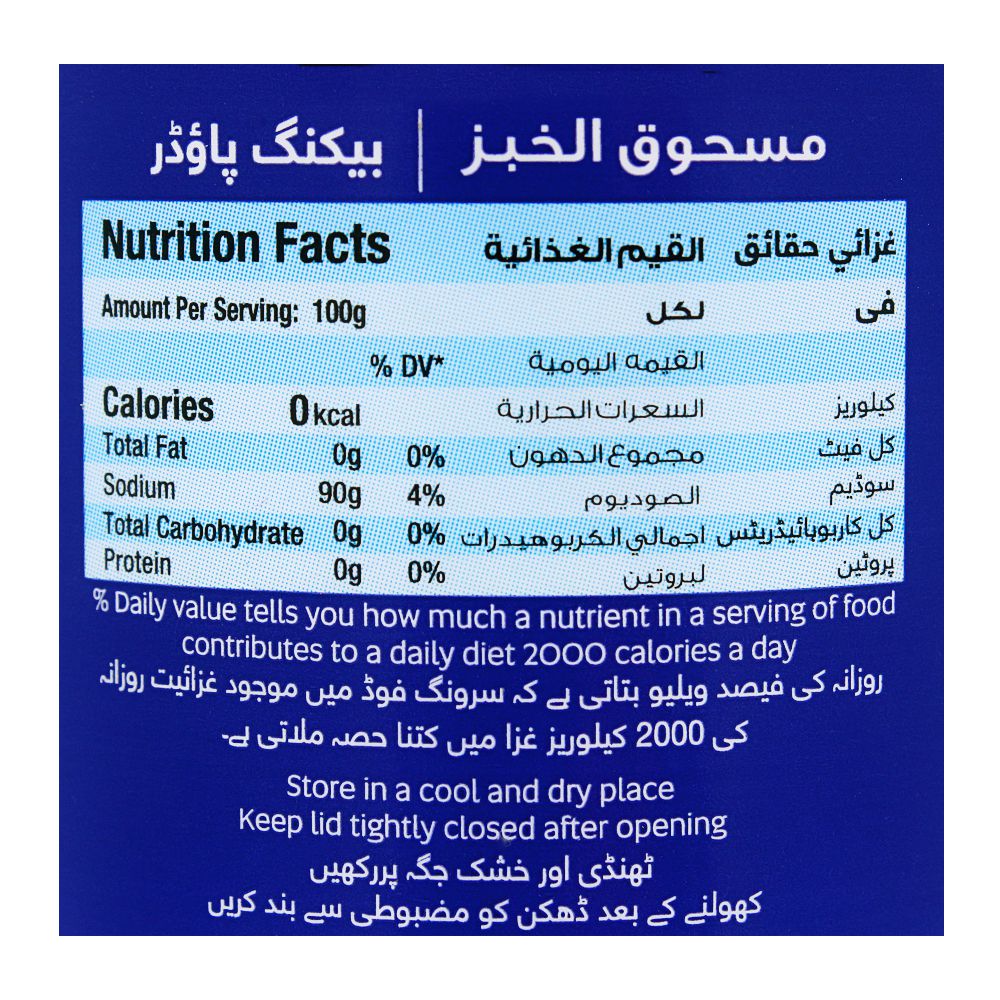 Fresh St - Baking Powder - Baking - Pack / Canister - 100g - Leavening Agent
