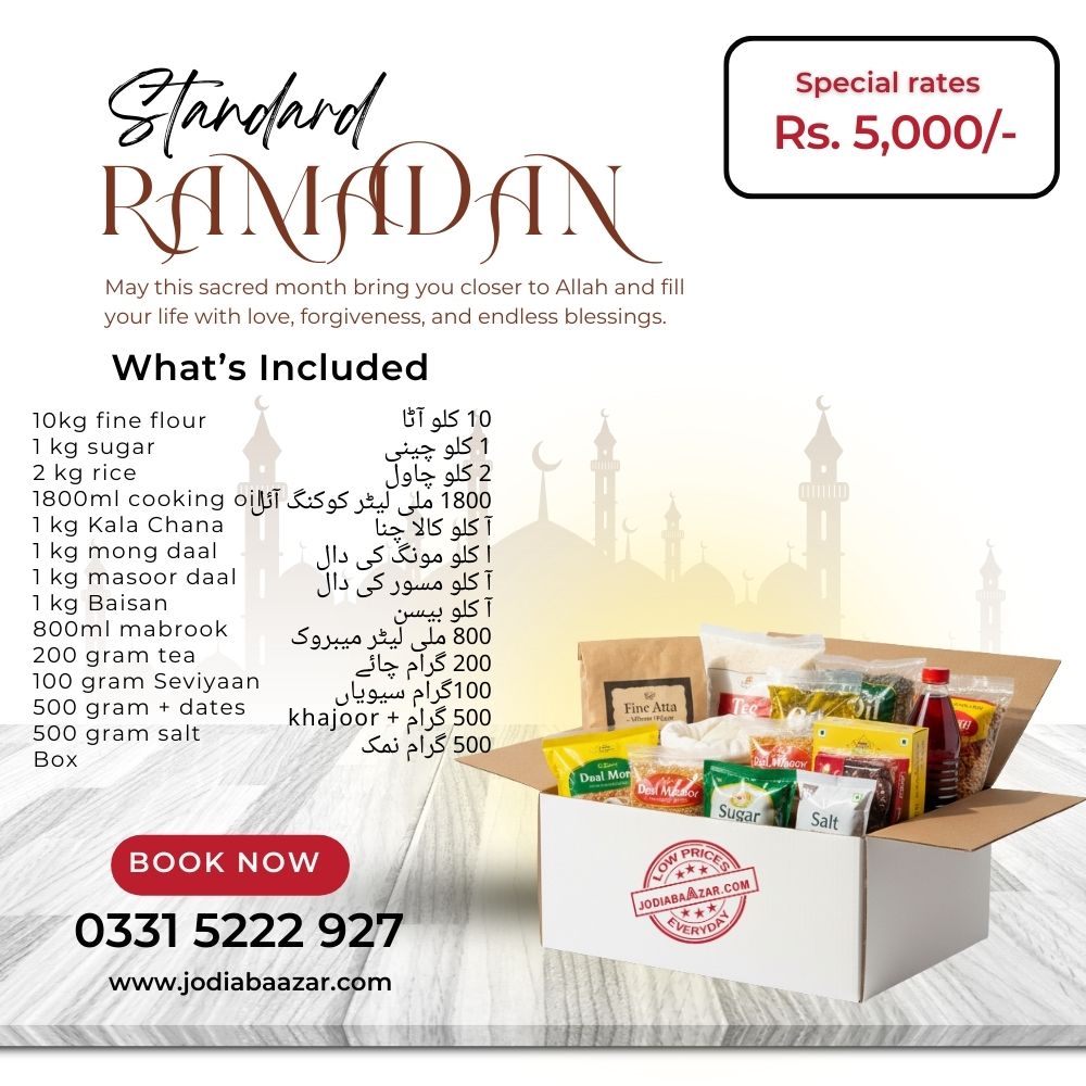 JB - Ramadan 2026 - Ration Pack #2 - Standard Family Pack