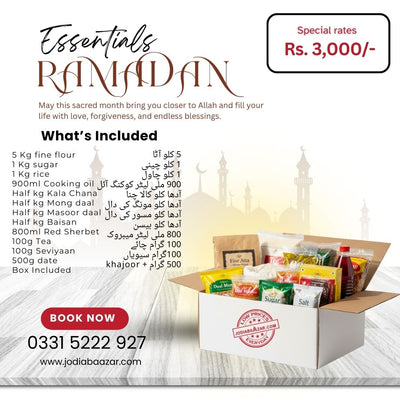 JB - Ramadan 2026 - Ration Pack #1 - The Essentials