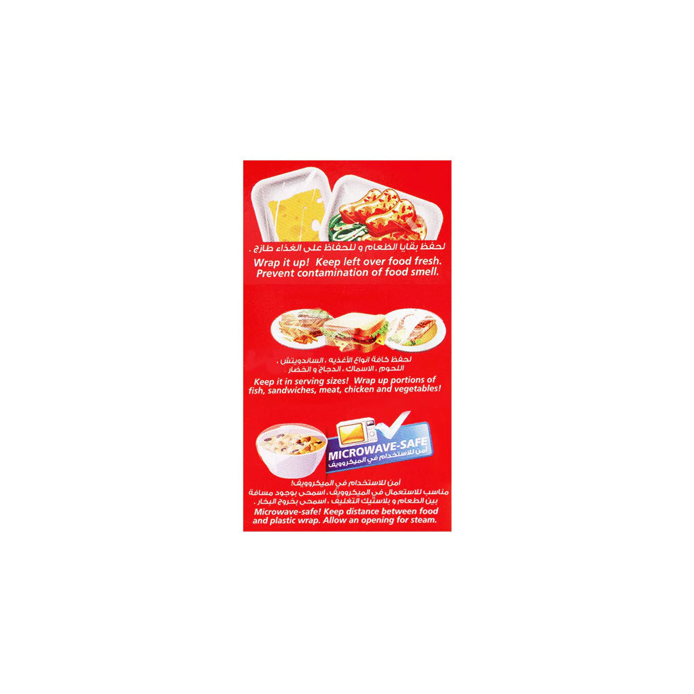 Orinex - Plastic Wrap Standard - Kitchen Wrap - Cling Film Roll - 100SQFT (30.4m x 30.4cm) - Food-Grade Sealing Roll