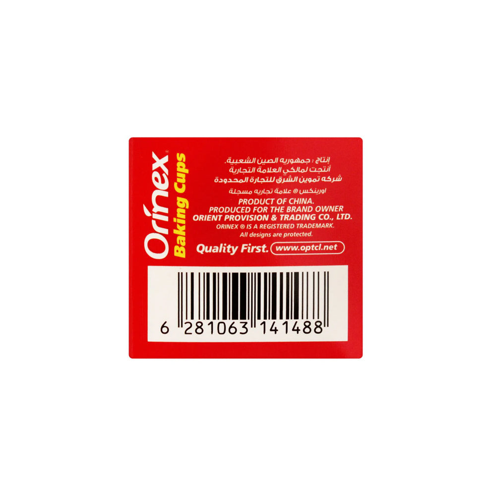 Orinex - Baking Cups Browny - Baking - Paper Liners - 100-Pack - Cupcake/Muffin Cases
