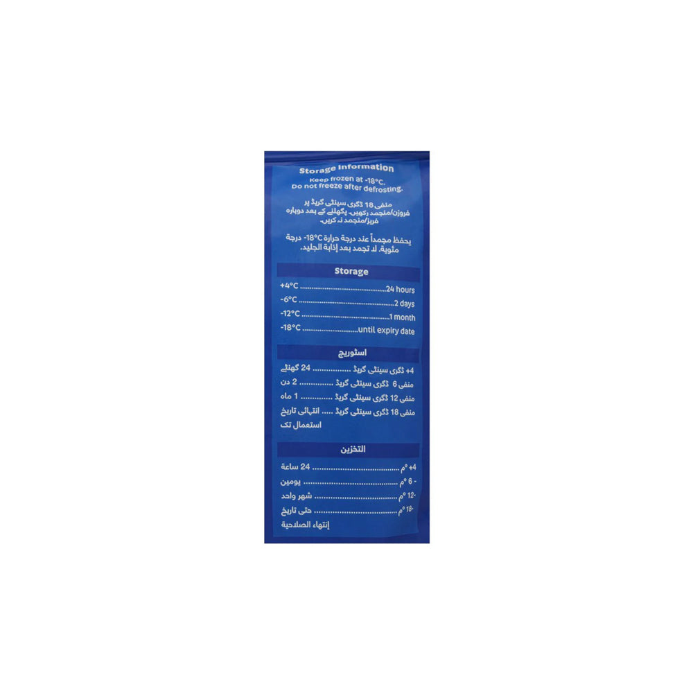 Fresh St - Frozen Blueberries - Frozen Food - Frozen Fruit - 450g - Baking & Smoothie Berries