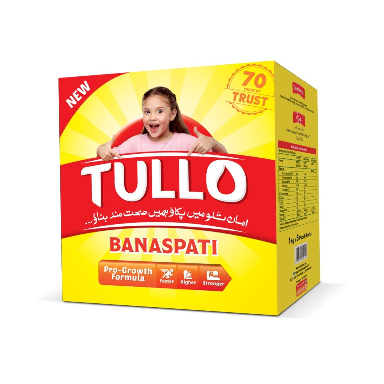 Tullo - Banaspati Ghee - 5 Liters - Pack