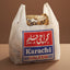 Karachi Haleem - BEEF SHAMI KABAB - Tin Pack 300gm / 6pcs
