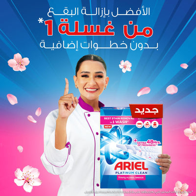 Ariel - Detergent Powder - Semi - Automatic - Downy Floral Breeze - Platinum Clean - 2.25Kg