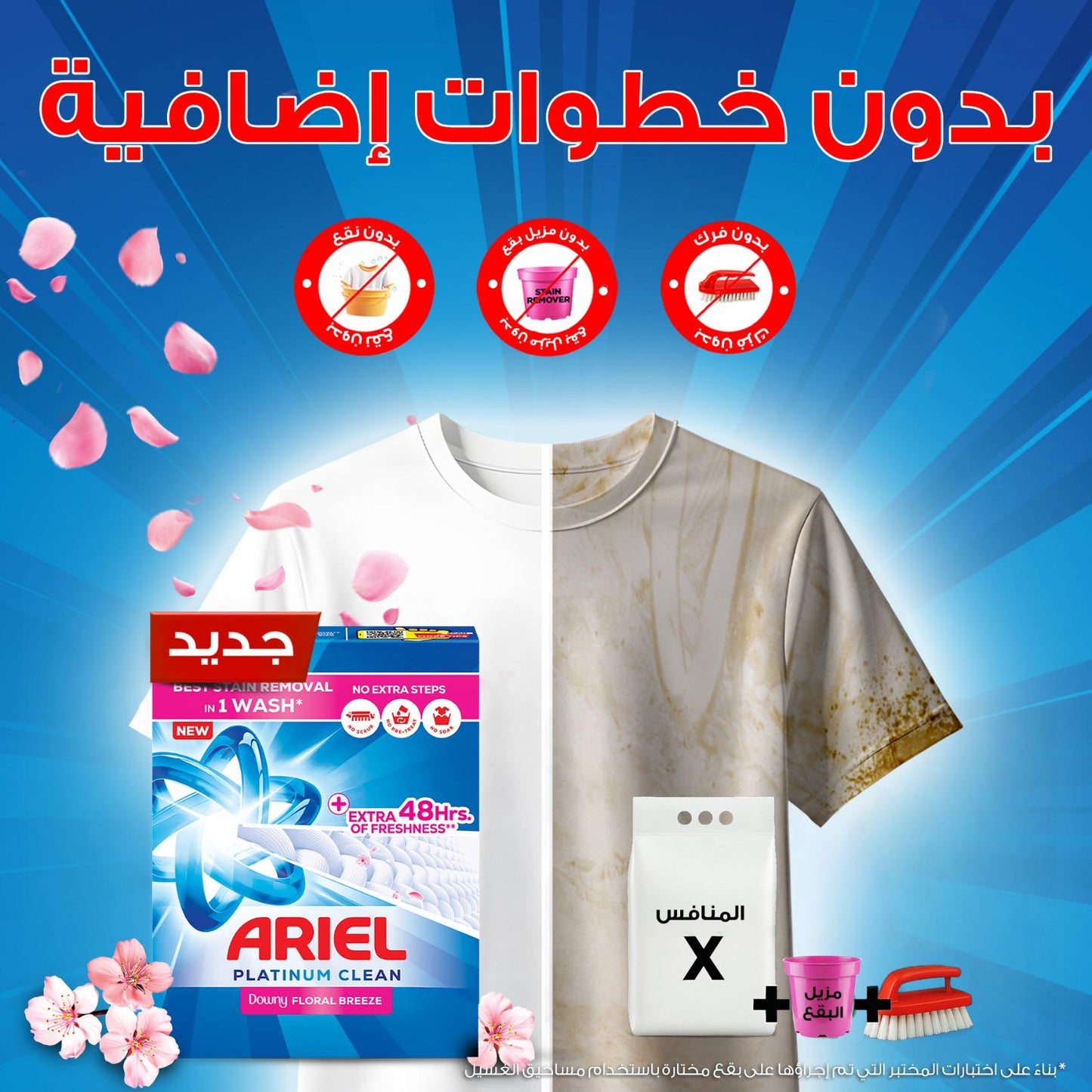 Ariel - Detergent Powder - Semi - Automatic - Downy Floral Breeze - Platinum Clean - 2.25Kg