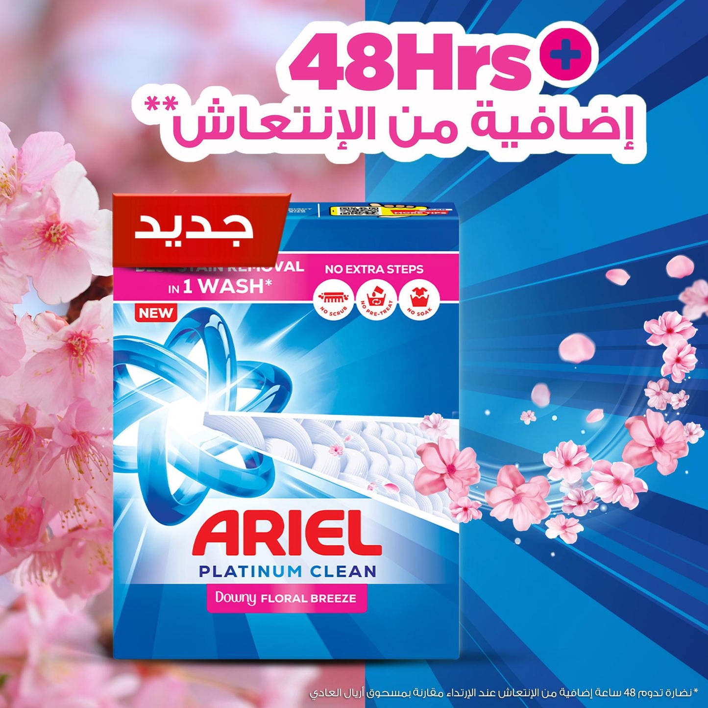 Ariel - Detergent Powder - Semi - Automatic - Downy Floral Breeze - Platinum Clean - 2.25Kg