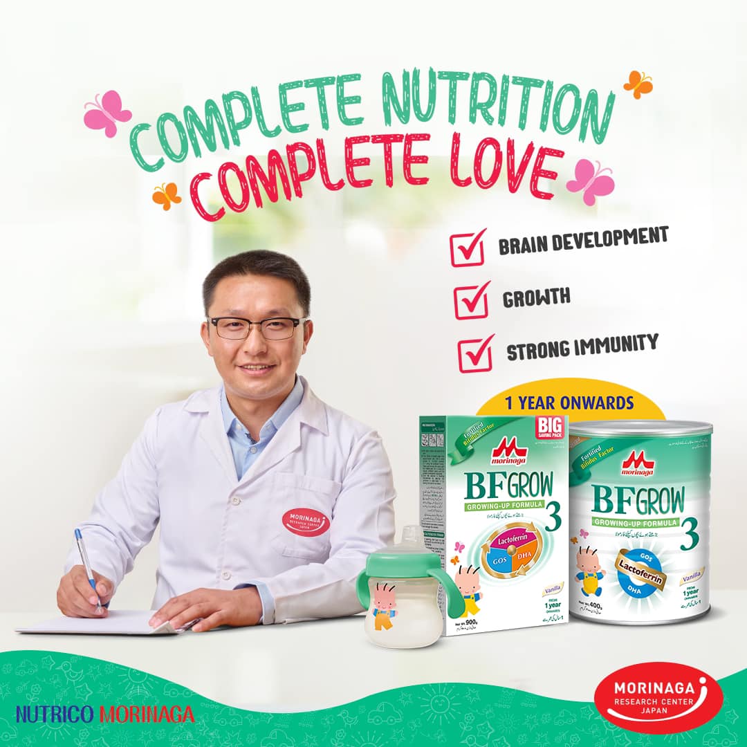 Morinaga bf3 cheap