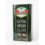 Can of Espana Extra Virgin Olive Oil on a shelf with other products.