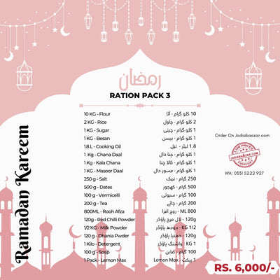 JB - Ramadan 2025 - Ration Pack #3 - Premium Pack