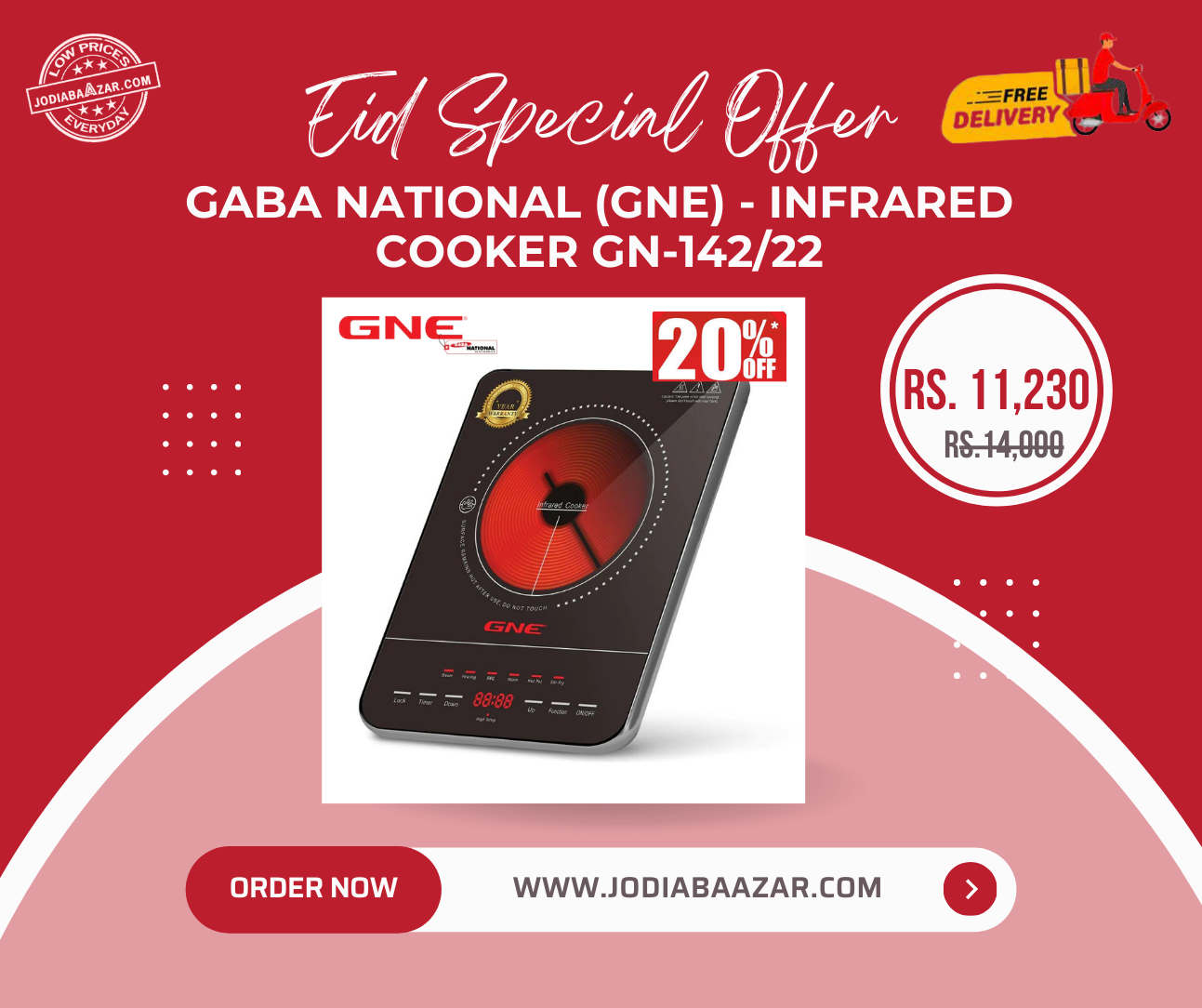 Eid Special Offer - Gaba National (GNE) - Digital Infrared Cooker - GN-142/22