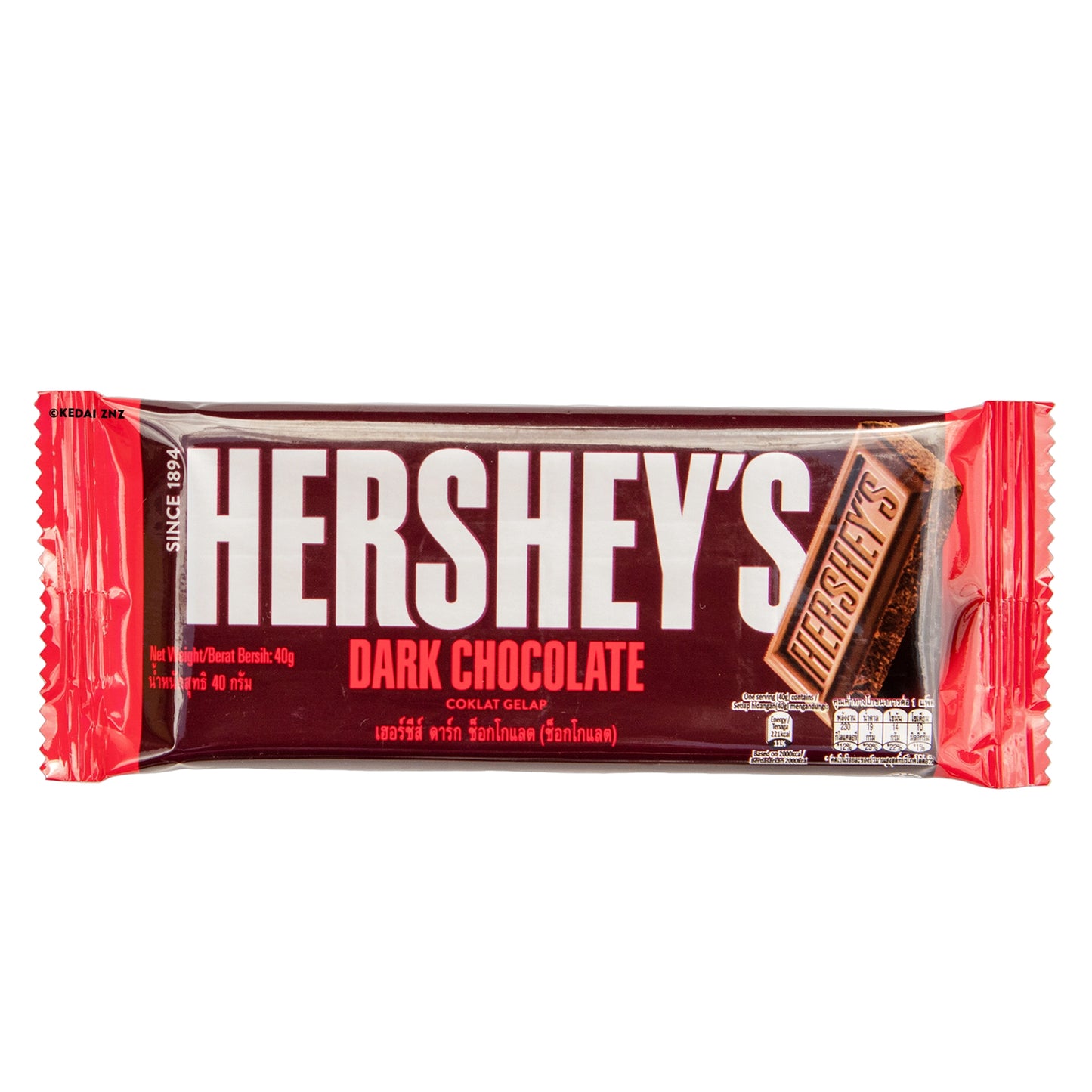 Hershey's - Dark Chocolate - Chocolate Bar - 40g x 24bars - 960g