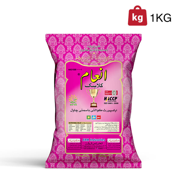 Ref Inam Inam Rice Official Store | Jodiabaazar.com – JodiaBaAzar.com