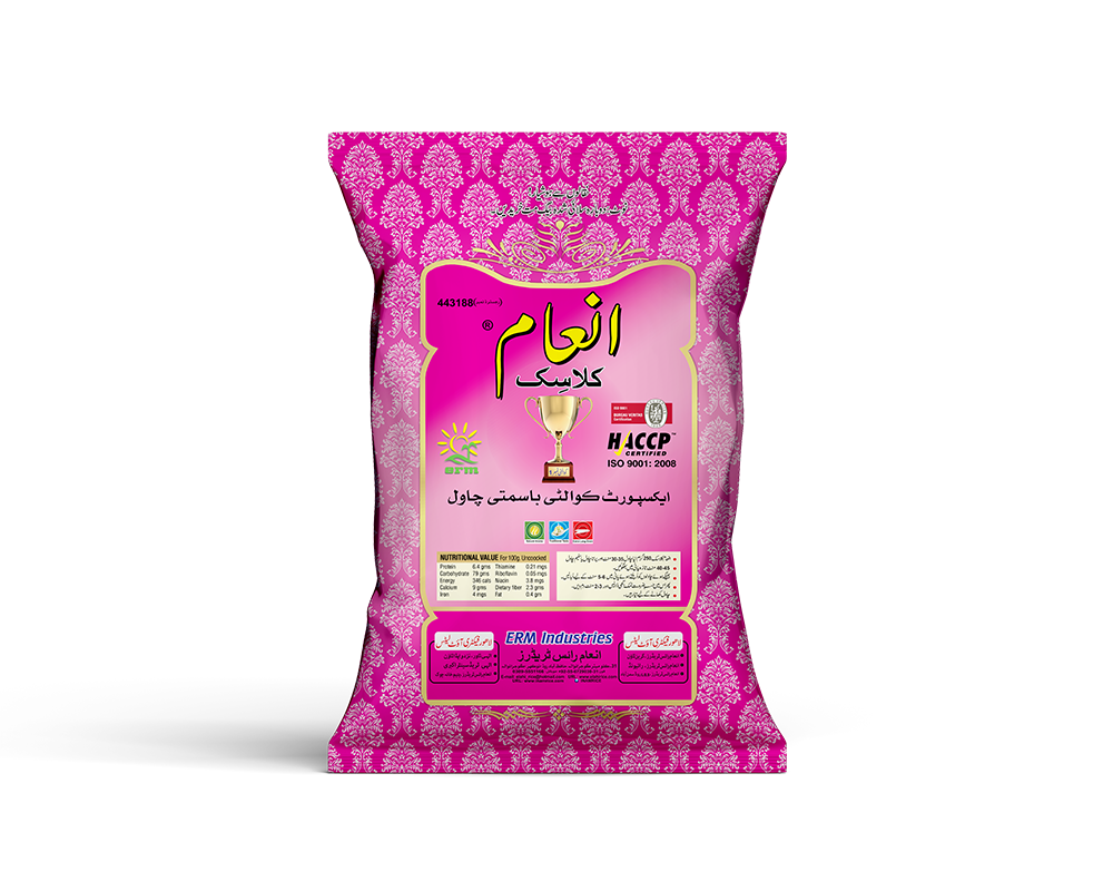 Inam Rice - Classic - Processed White Rice - Basmati 1121 - XL - 1 KG Pack - Ideal For Commercial Use