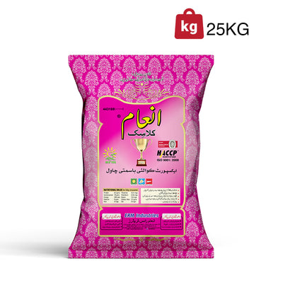 Inam Rice - Classic Steam - Double Steamed Rice - Export Quality Basmati 1121 - XL - 25 KG Pack - Ideal For Commercial Use
