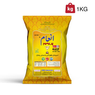 Inam Rice - Premium (Aged) White Processed Rice - Basmati 1121 - XL - 1 KG Pack - Daily Rice