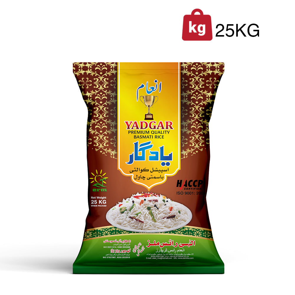 Inam Rice - Yadgar - Steamed Basmati Rice - 25 KG