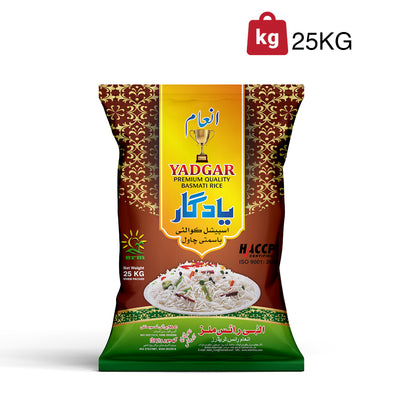 Inam Rice - Yadgar - Steamed Basmati Rice - 25 KG