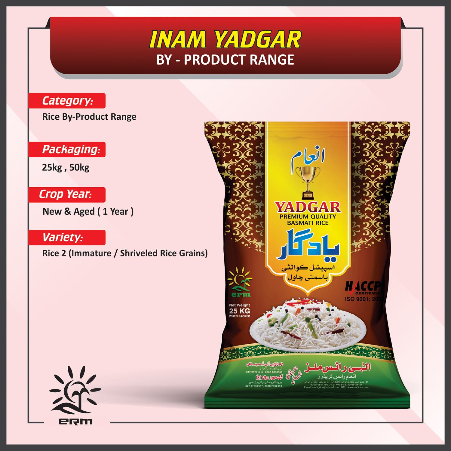 Inam Rice - Yadgar - Steamed Basmati Rice - 25 KG