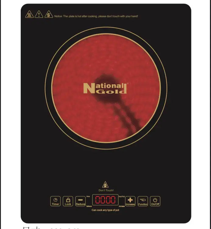 National Gold (NG) - Ceramic Cooker - 2000 WATT - Touch Controller - NG786-IC02