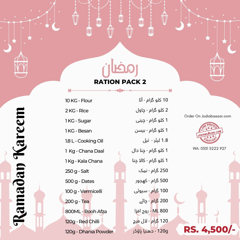 JB - Ramadan 2025 - Ration Pack #2 - Standard Family Pack