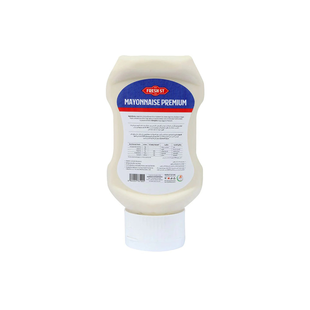 Fresh St - Mayonnaise Premium - Sauce - PET Bottle - 11oz / 300g - Rich Thick Recipe Mayo