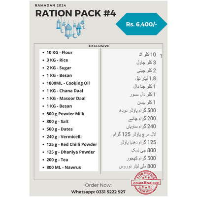 JB - Ramadan Ration Pack #4 - Exclusive