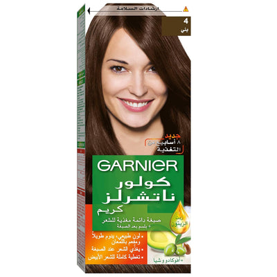 GARNIER - HAIR COLOR - Naturals Creme - 4 BROWN Chatain - 110 ml (Imported)