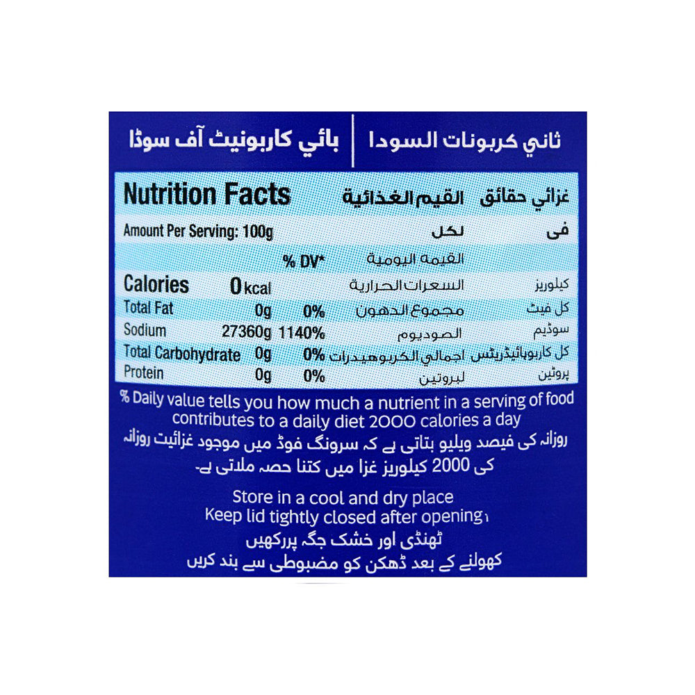 Fresh St - Bicarbonate Of Soda - Baking - Pack / Canister - 100g - Baking Soda