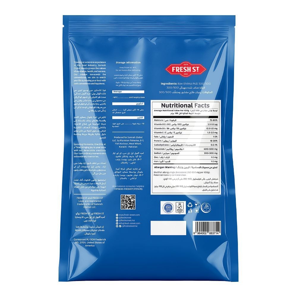 Fresh St - Peeled & Undeveined Salad Shrimps - Frozen Food - Seafood / Jhinga - 500g - Size PUD 300/500