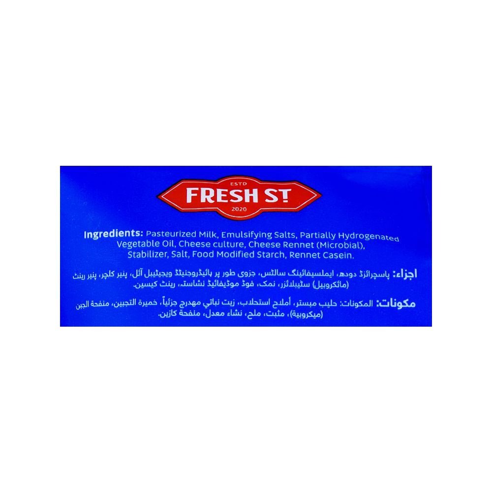 Fresh St - Pizza Shredded Cheese - Dairy - Shredded Bag - 200g - Custom Melting Blend