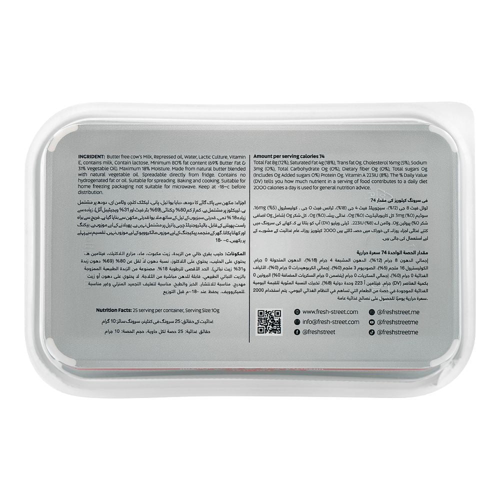 Fresh St - Spreadable Butter Unsalted - Dairy - Tub - 250g - Soft Unsalted Blend