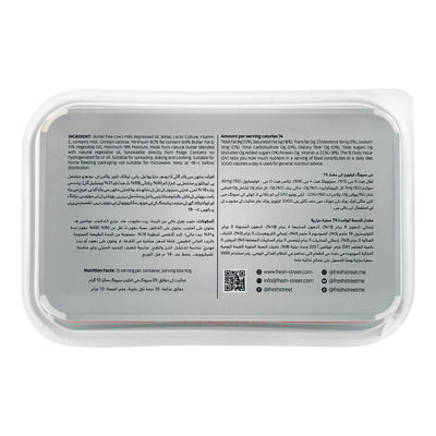 Fresh St - Spreadable Butter Unsalted - Dairy - Tub - 250g - Soft Unsalted Blend
