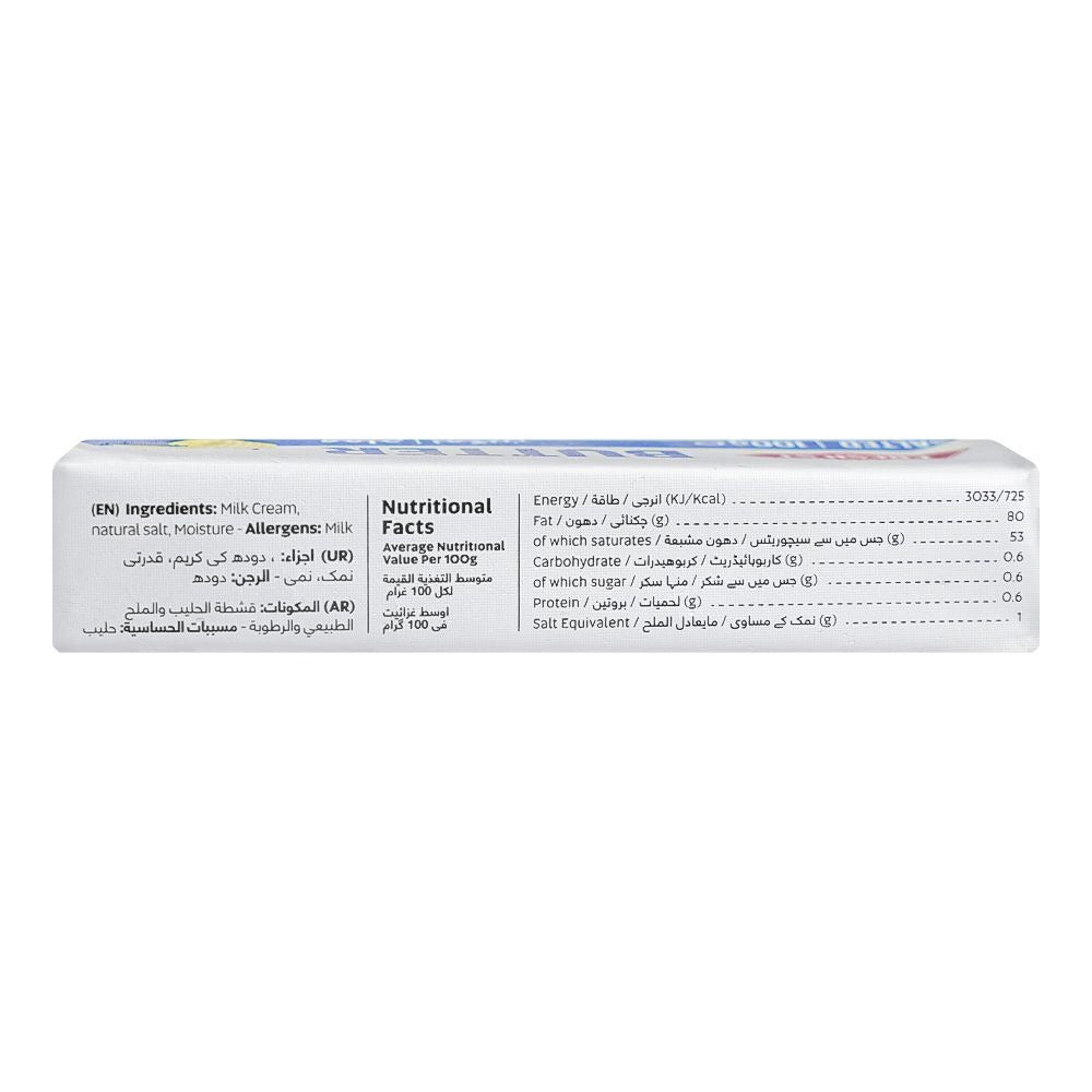 Fresh St - Butter Salted - Dairy - Block - 100g - Salted Baking/Cooking